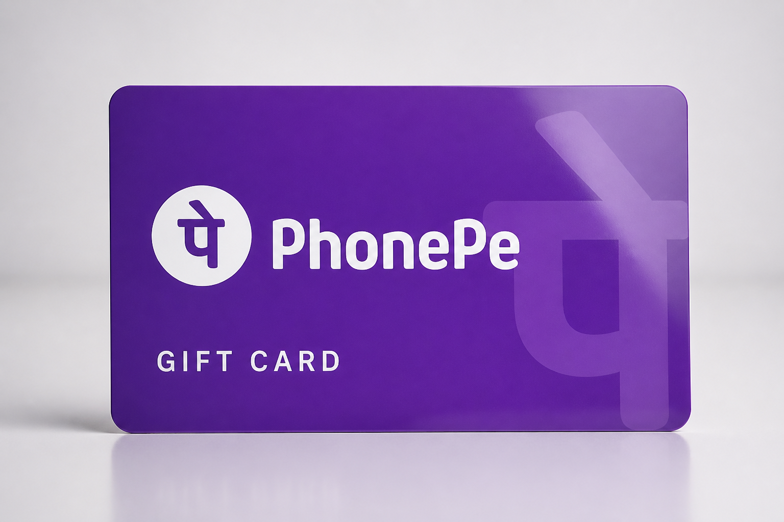 PhonePe Gift Card